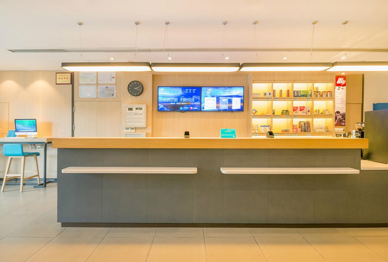 Hanting Hotel Hangzhou West Lake Jiebai Εξωτερικό φωτογραφία